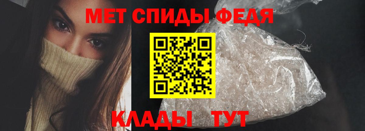 Амфетамин 98% Светлоград
