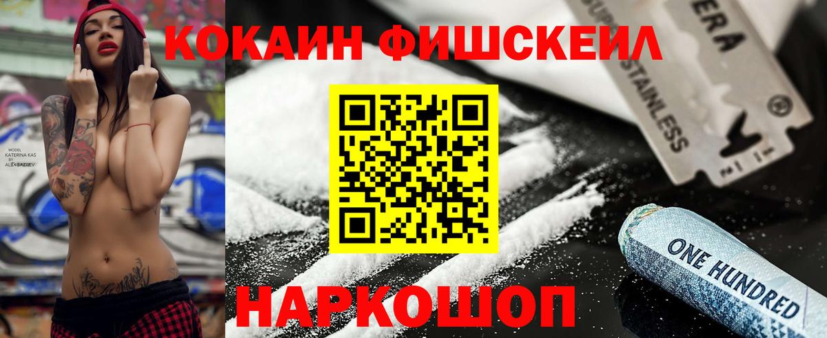COCAIN 98% Светлоград