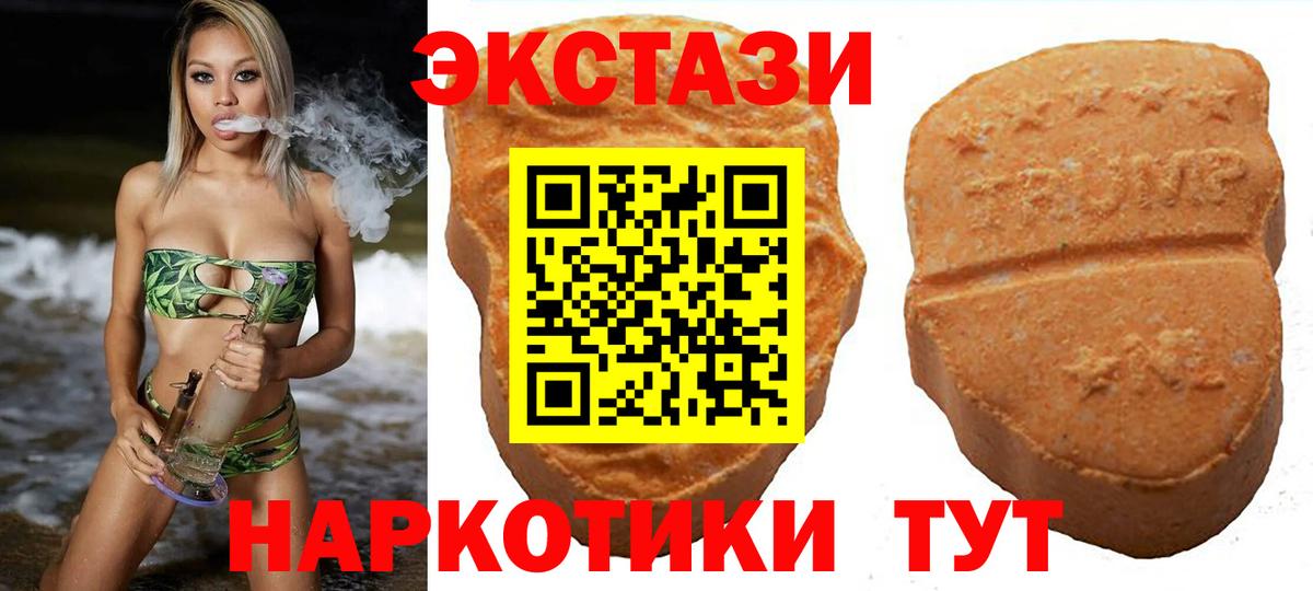 Светлоград  Экстази таблы  Ecstasy  ЭКСТАЗИ louis Vuitton  Вход с VPN 