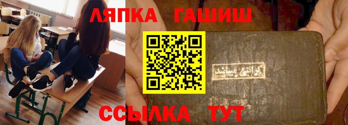 ГАШ индика сатива Светлоград