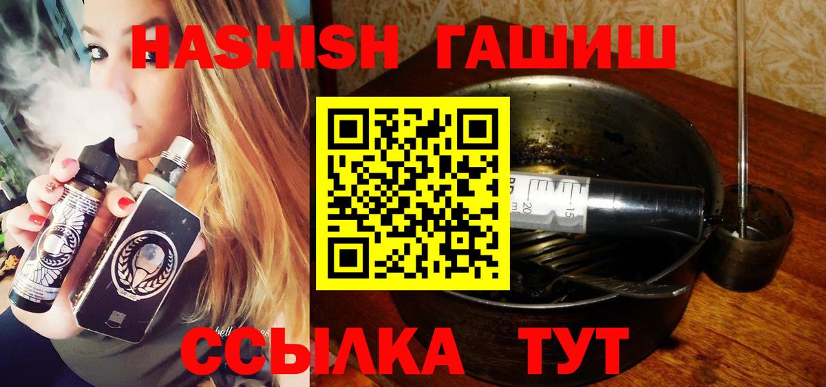 ГАШ  ГАШ хэш  Вход с VPN  ГАШ ice o lator  Светлоград 