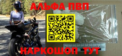 бутик Будённовск
