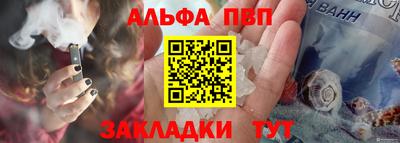 бутик Будённовск