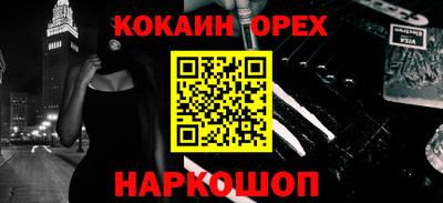 экстази Бузулук
