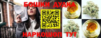 бутик Будённовск