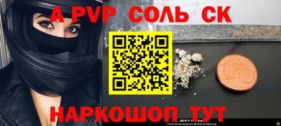 бутик Будённовск
