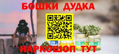 экстази Бузулук