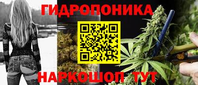 бутик Будённовск