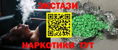 бутик Будённовск