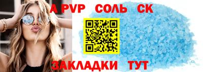экстази Бузулук