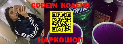 бутик Будённовск