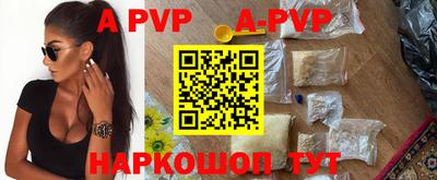 бутик Будённовск