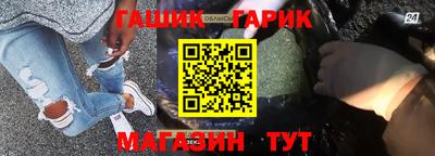 героин Бугуруслан