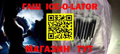 бутик Будённовск