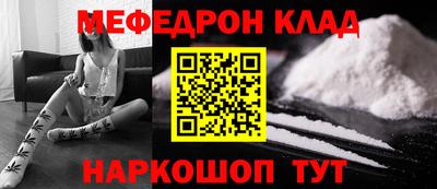 героин Бугуруслан