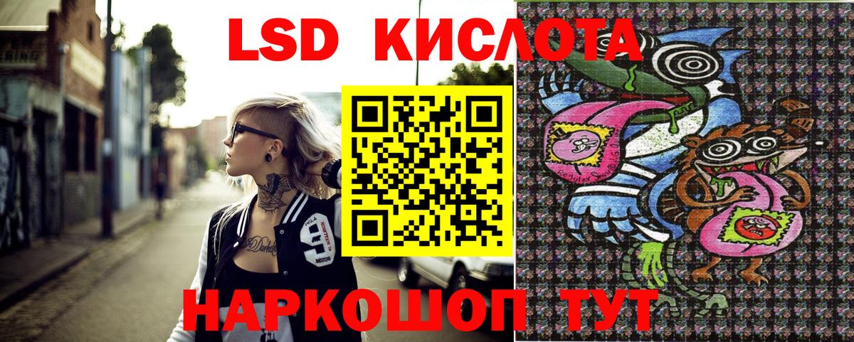 Светлоград  Марки NBOMe  Вход с VPN  Марки NBOMe 1500мкг 
