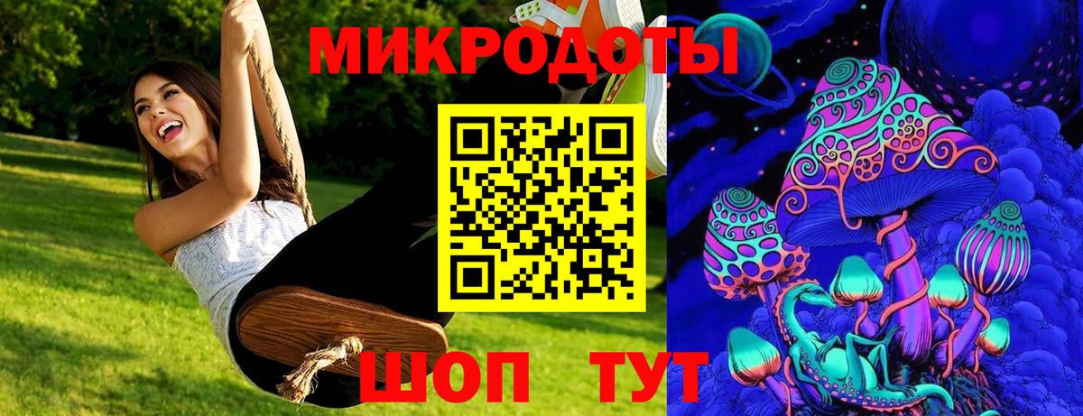 Светлоград  Псилоцибиновые грибы Psilocybe  Вход с VPN  Галлюциногенные грибы ЛСД 